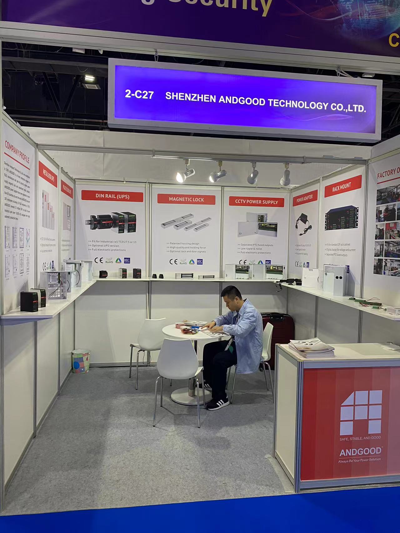 2024 INTERSEC DUBAI